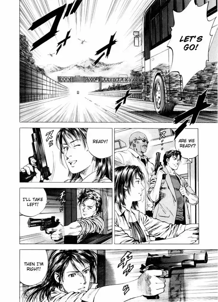 Tenshi no Kokoro de Vol.18 Ch.193