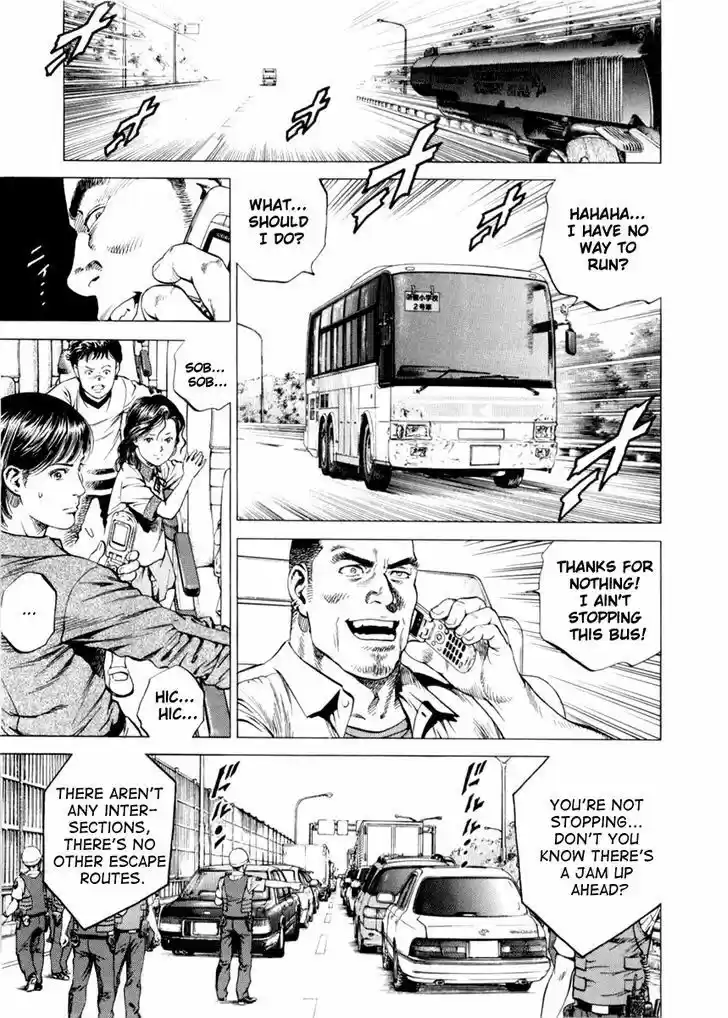 Tenshi no Kokoro de Vol.18 Ch.193