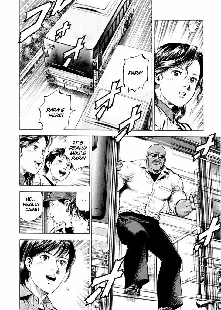 Tenshi no Kokoro de Vol.18 Ch.193