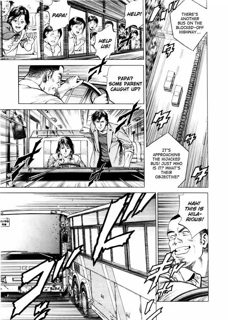 Tenshi no Kokoro de Vol.18 Ch.193