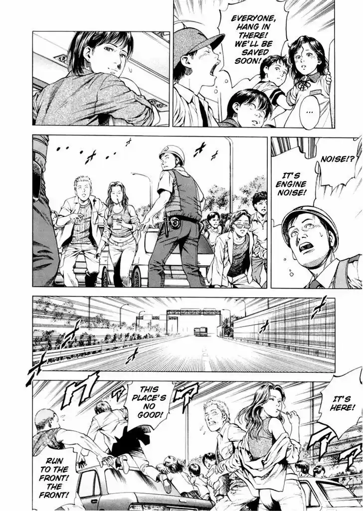 Tenshi no Kokoro de Vol.18 Ch.193