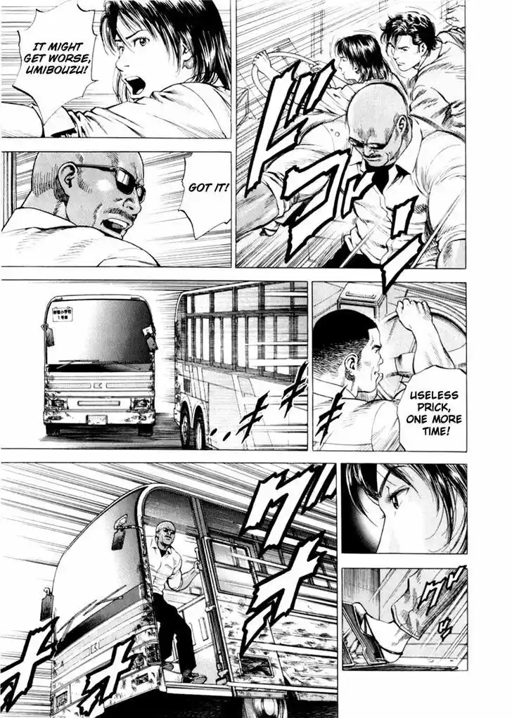 Tenshi no Kokoro de Vol.18 Ch.193