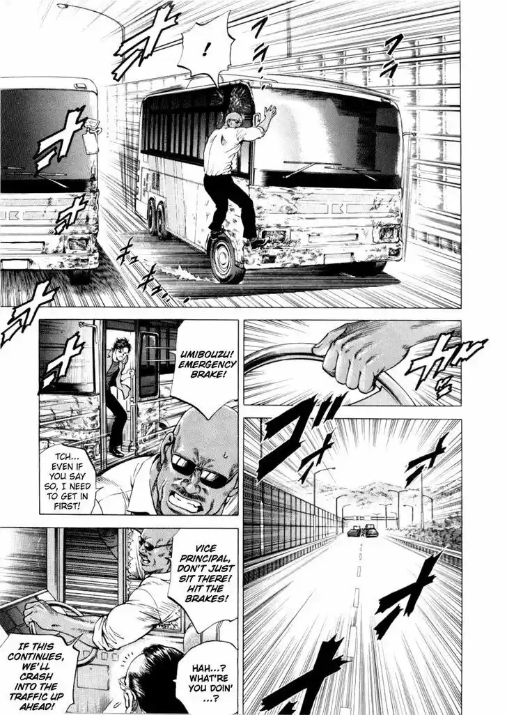 Tenshi no Kokoro de Vol.18 Ch.194