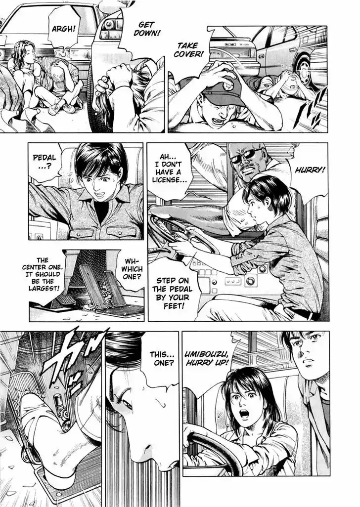 Tenshi no Kokoro de Vol.18 Ch.194