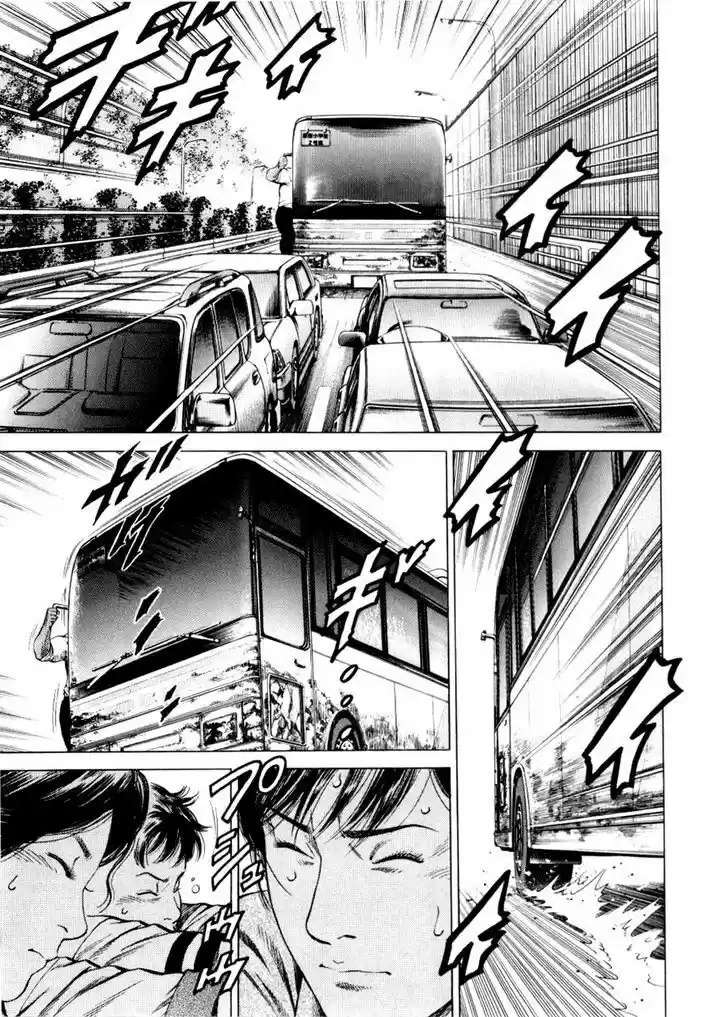 Tenshi no Kokoro de Vol.18 Ch.194