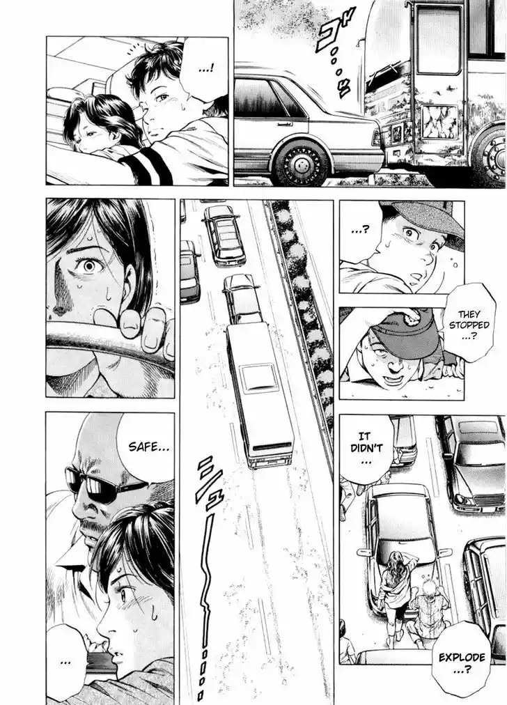 Tenshi no Kokoro de Vol.18 Ch.194