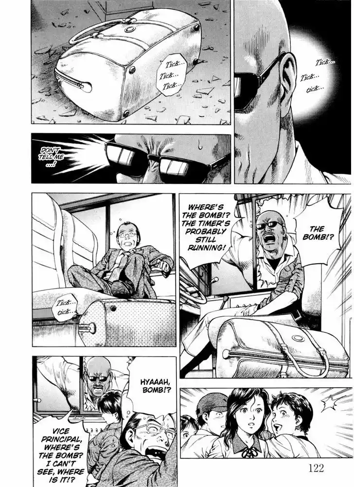 Tenshi no Kokoro de Vol.18 Ch.194