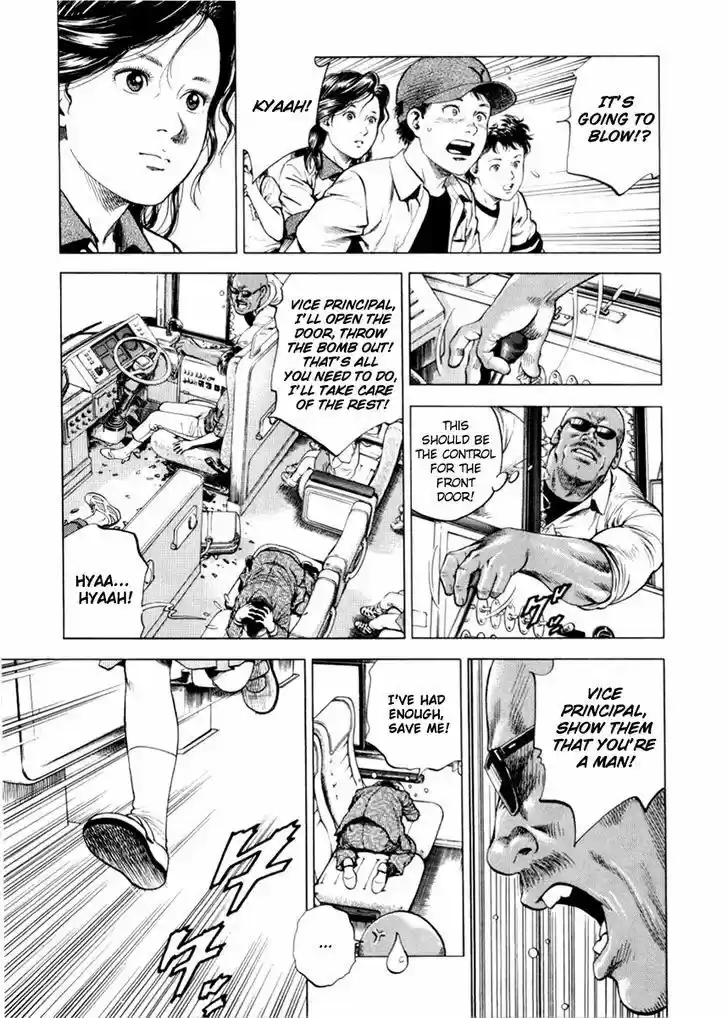 Tenshi no Kokoro de Vol.18 Ch.194