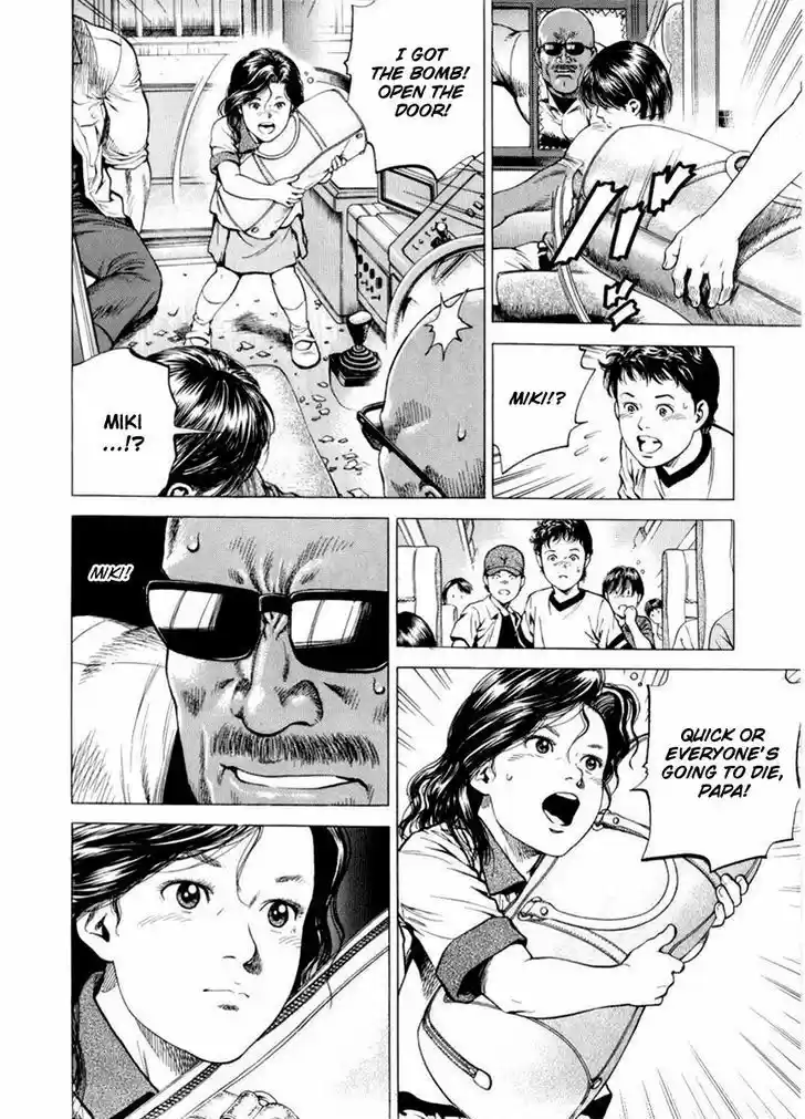 Tenshi no Kokoro de Vol.18 Ch.194