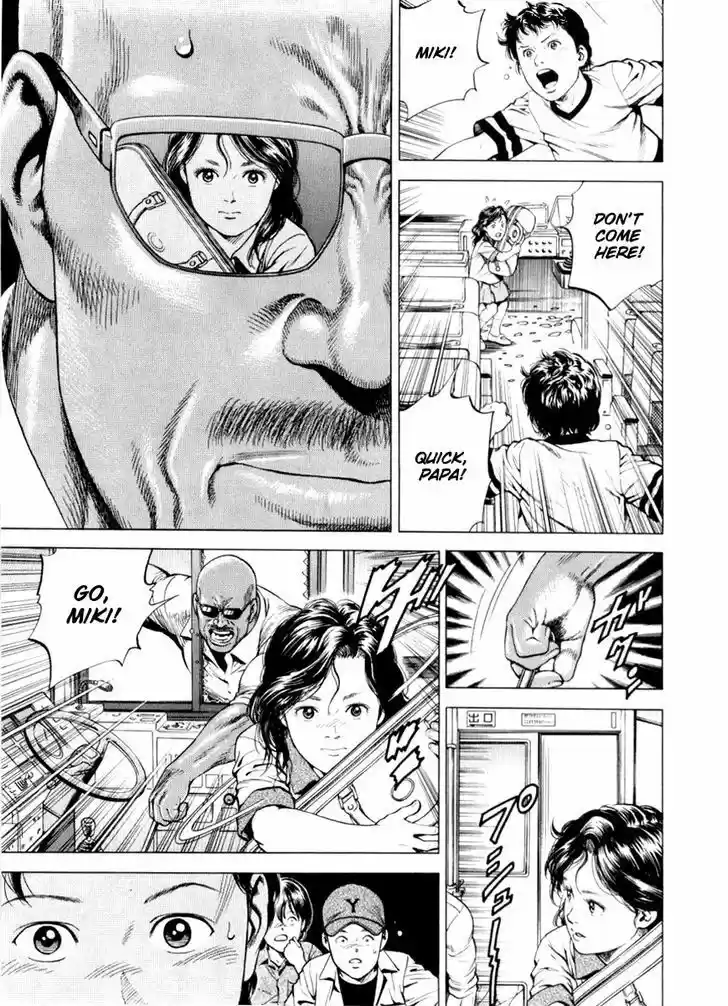 Tenshi no Kokoro de Vol.18 Ch.194