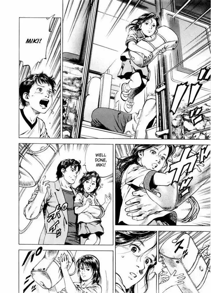 Tenshi no Kokoro de Vol.18 Ch.194