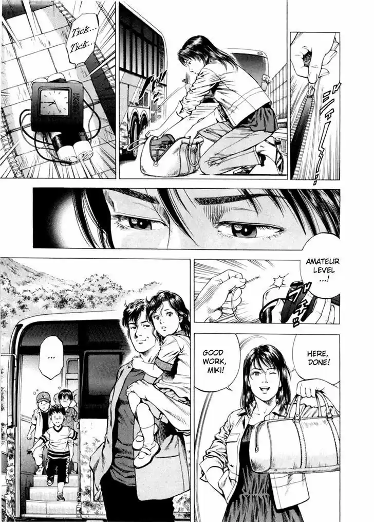 Tenshi no Kokoro de Vol.18 Ch.194