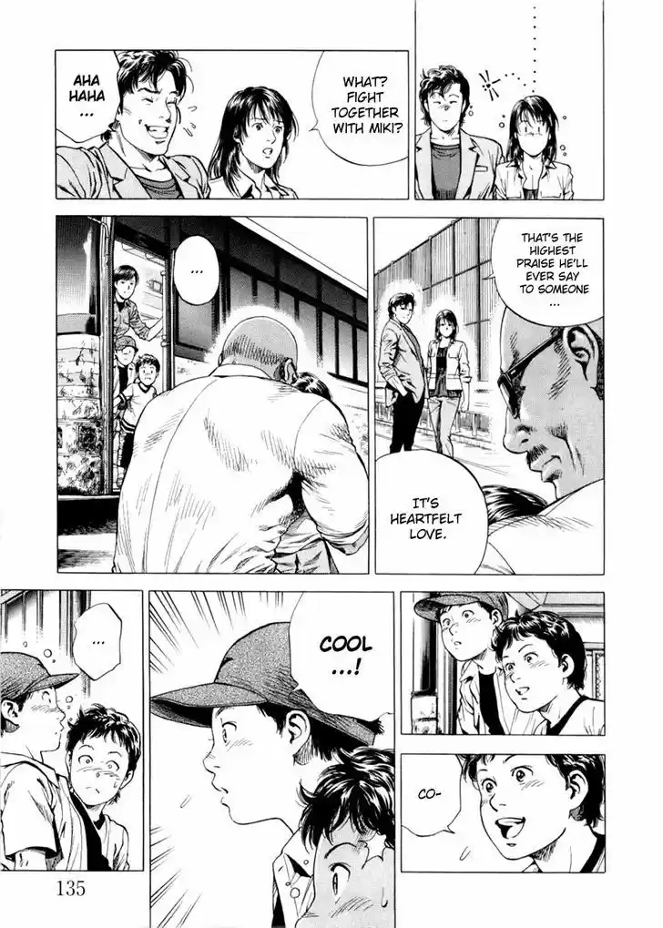 Tenshi no Kokoro de Vol.18 Ch.195