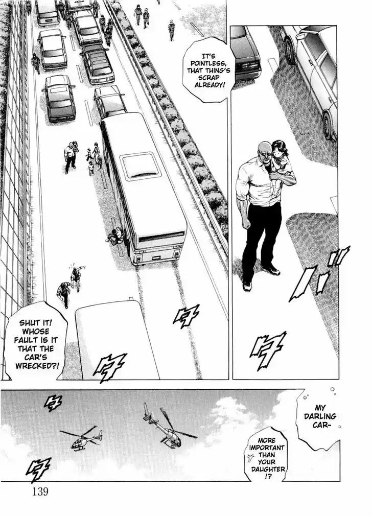 Tenshi no Kokoro de Vol.18 Ch.195