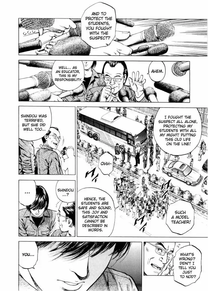 Tenshi no Kokoro de Vol.18 Ch.195