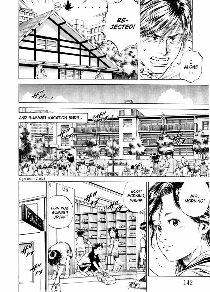 Tenshi no Kokoro de Vol.18 Ch.195