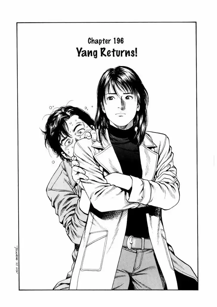 Tenshi no Kokoro de Vol.18 Ch.196