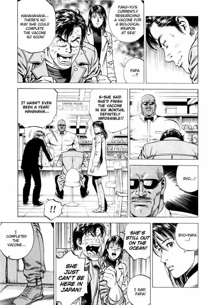 Tenshi no Kokoro de Vol.18 Ch.196