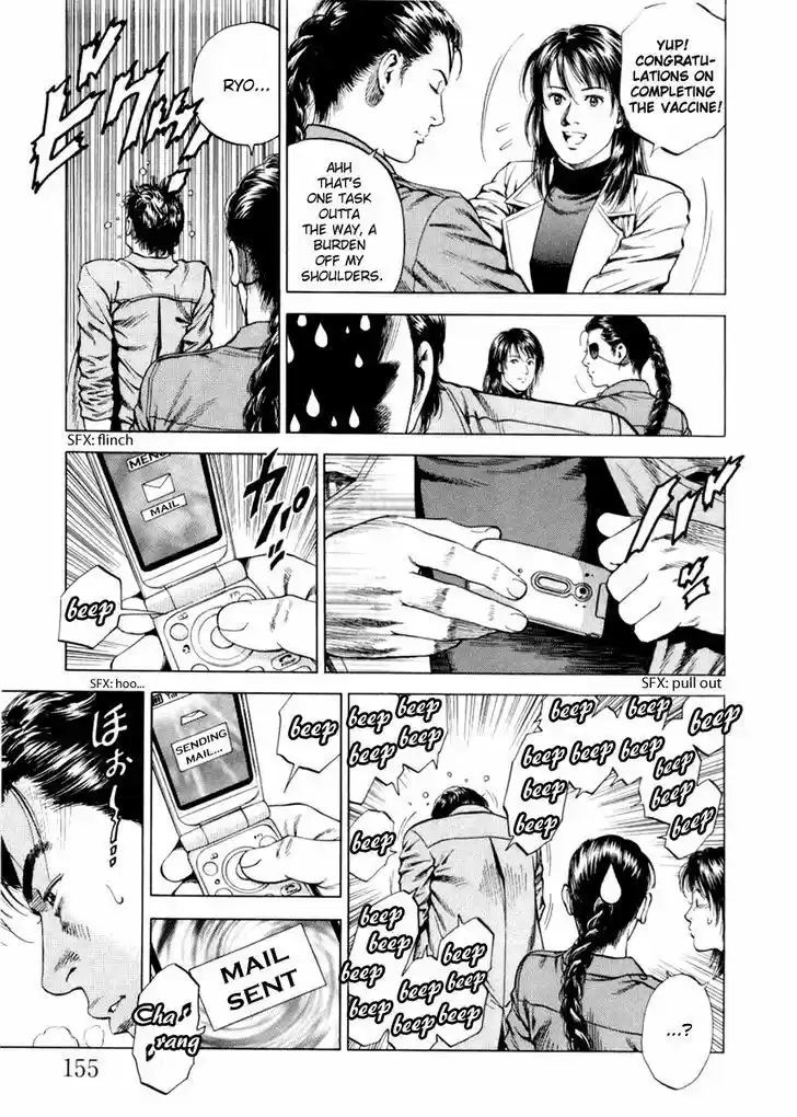 Tenshi no Kokoro de Vol.18 Ch.196