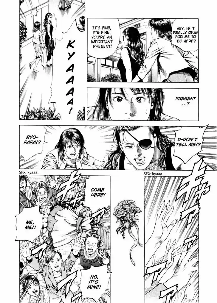 Tenshi no Kokoro de Vol.18 Ch.196