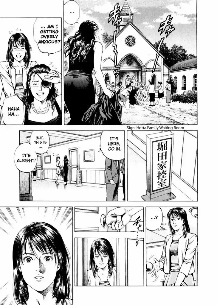 Tenshi no Kokoro de Vol.18 Ch.196