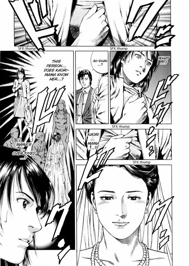 Tenshi no Kokoro de Vol.18 Ch.196