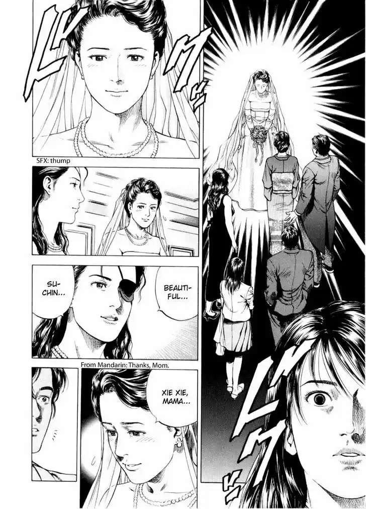 Tenshi no Kokoro de Vol.18 Ch.197