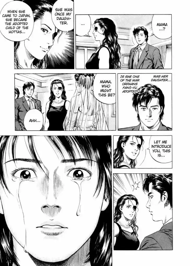 Tenshi no Kokoro de Vol.18 Ch.197