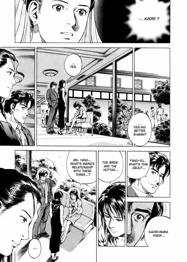 Tenshi no Kokoro de Vol.18 Ch.197