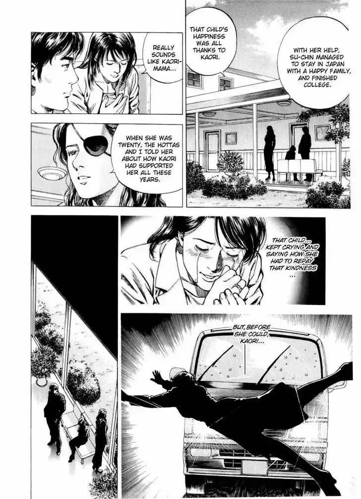 Tenshi no Kokoro de Vol.18 Ch.197