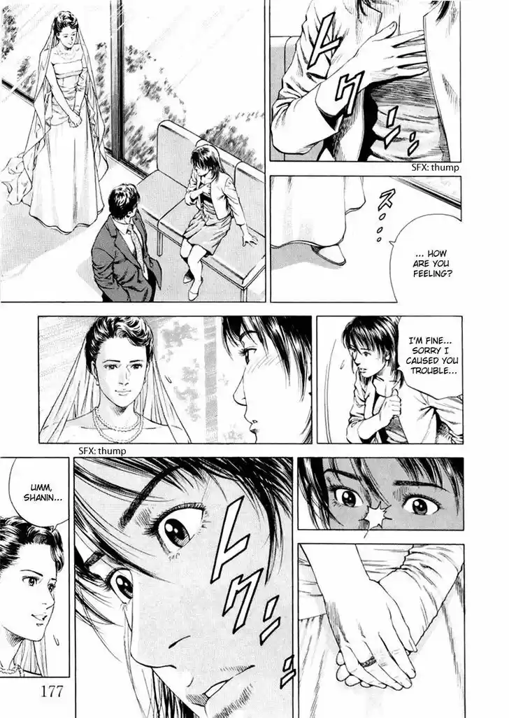 Tenshi no Kokoro de Vol.18 Ch.197