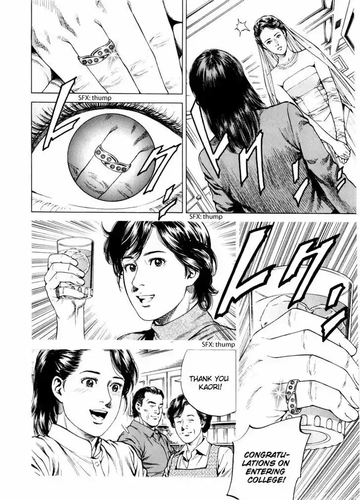 Tenshi no Kokoro de Vol.18 Ch.197