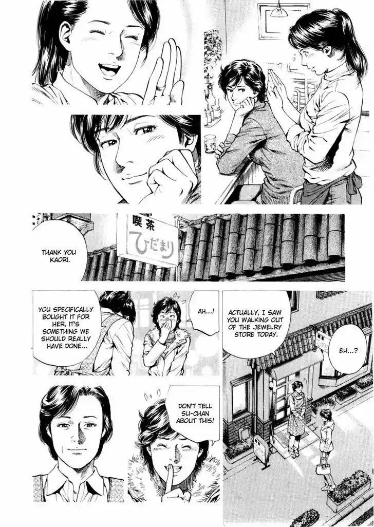 Tenshi no Kokoro de Vol.18 Ch.197