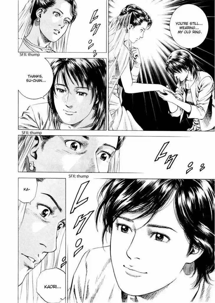 Tenshi no Kokoro de Vol.18 Ch.197