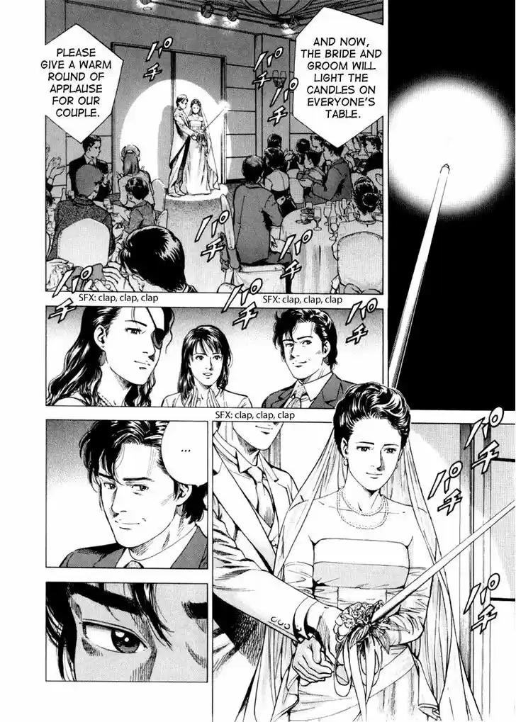 Tenshi no Kokoro de Vol.18 Ch.198