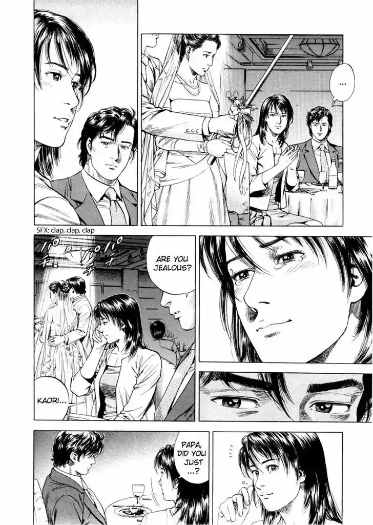 Tenshi no Kokoro de Vol.18 Ch.198