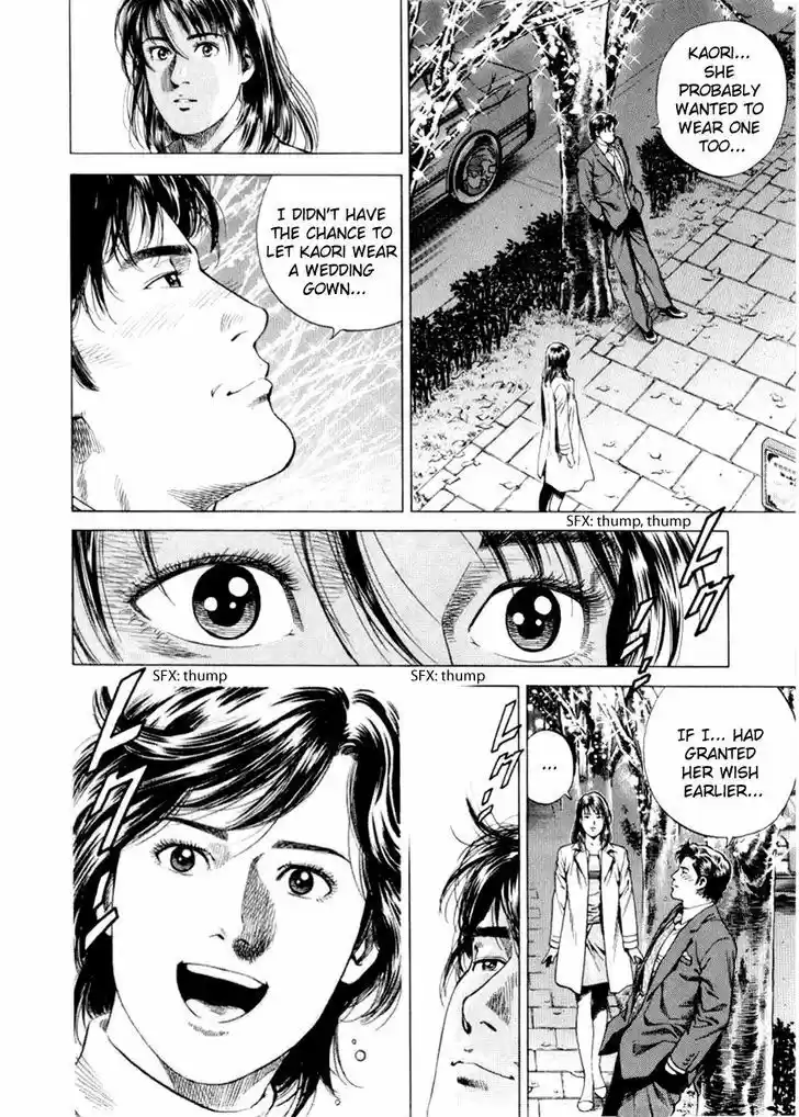 Tenshi no Kokoro de Vol.18 Ch.198