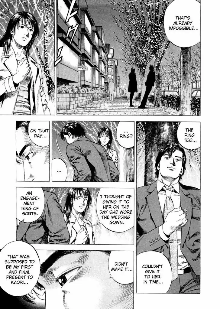 Tenshi no Kokoro de Vol.18 Ch.198