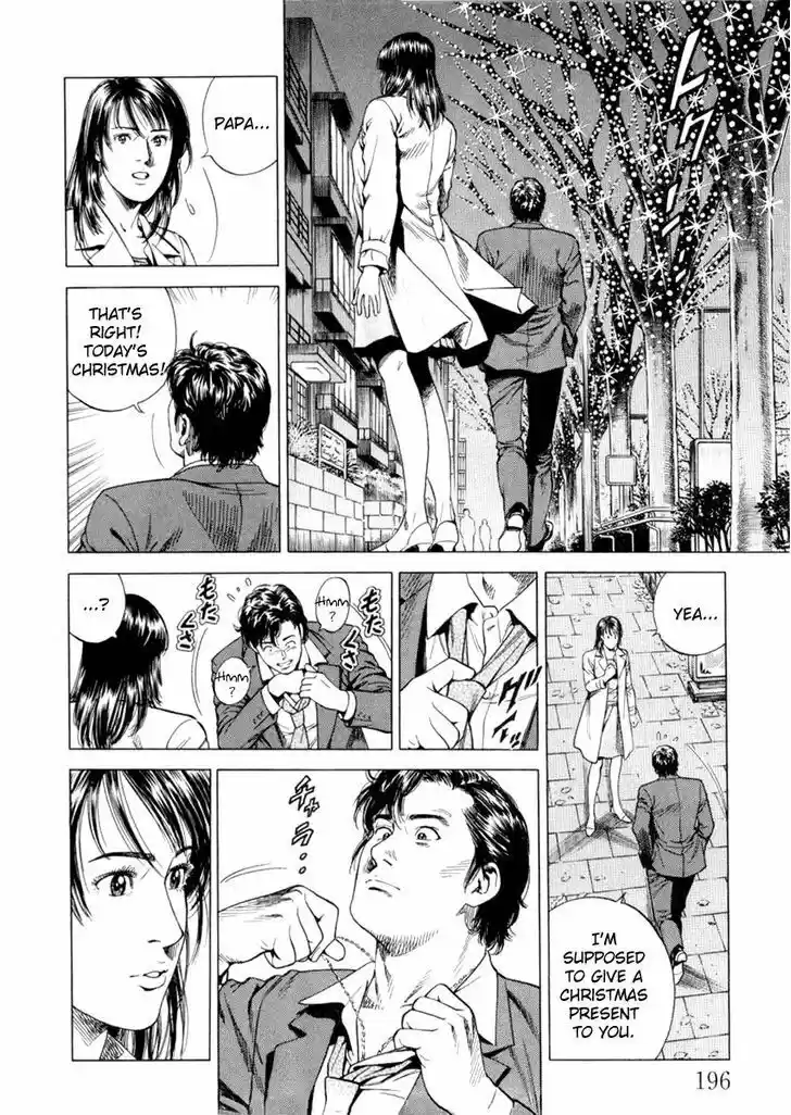 Tenshi no Kokoro de Vol.18 Ch.198