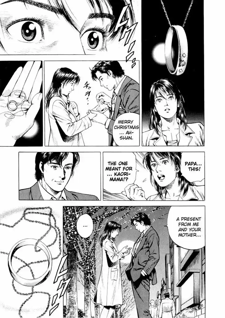 Tenshi no Kokoro de Vol.18 Ch.198