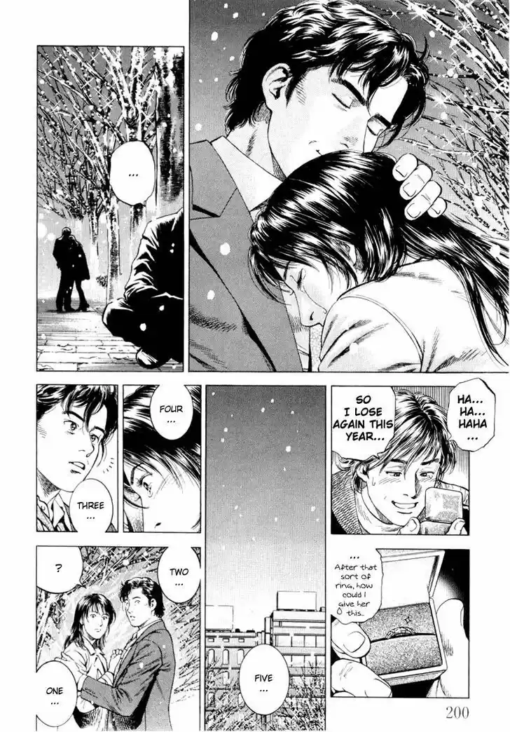 Tenshi no Kokoro de Vol.18 Ch.198