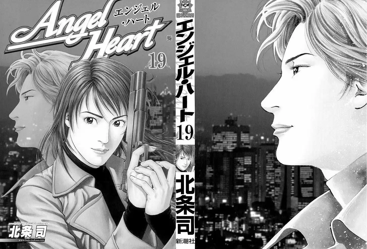 Tenshi no Kokoro de Vol.19 Ch.199