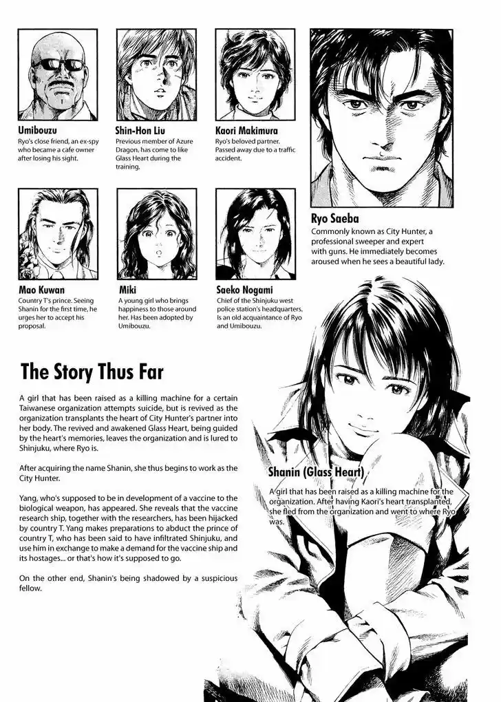 Tenshi no Kokoro de Vol.19 Ch.199