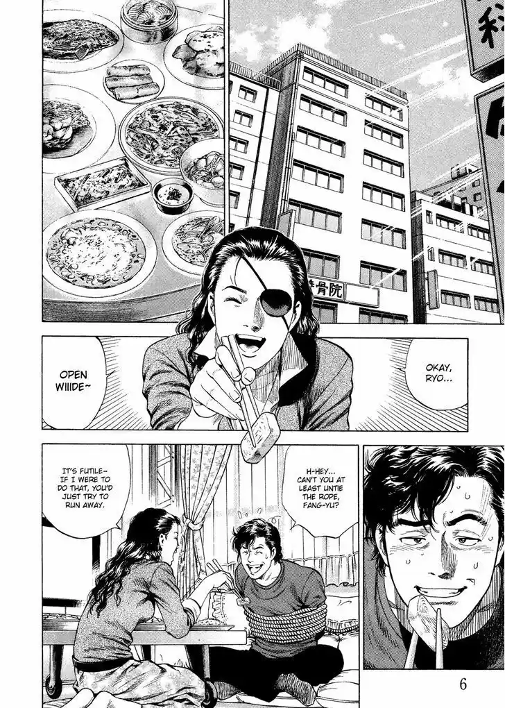 Tenshi no Kokoro de Vol.19 Ch.199