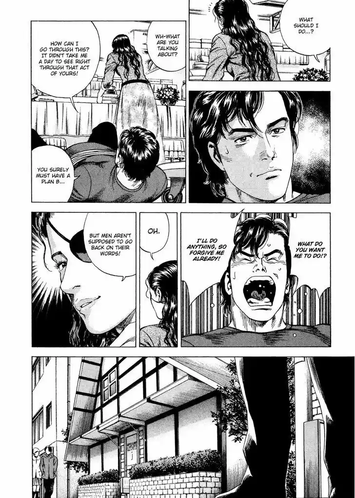 Tenshi no Kokoro de Vol.19 Ch.199