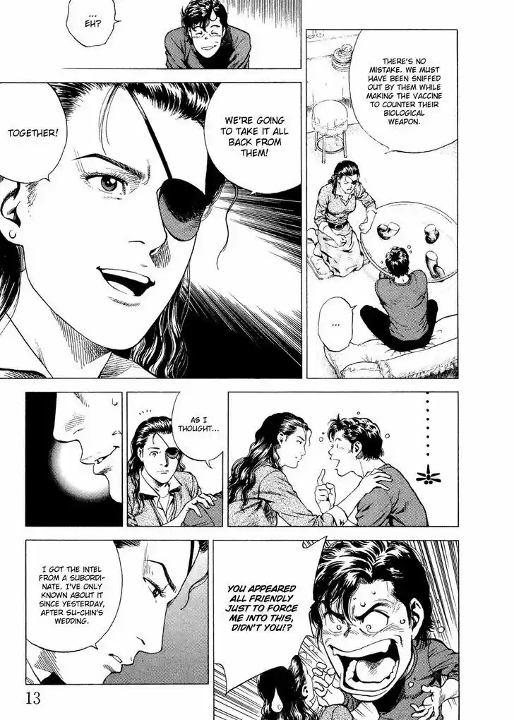 Tenshi no Kokoro de Vol.19 Ch.199