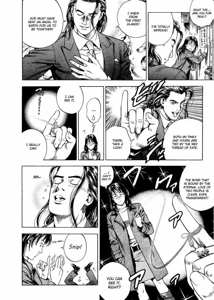 Tenshi no Kokoro de Vol.19 Ch.199