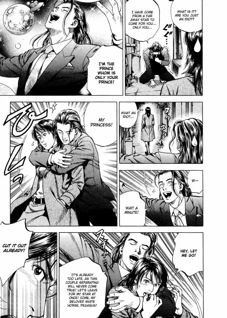 Tenshi no Kokoro de Vol.19 Ch.199