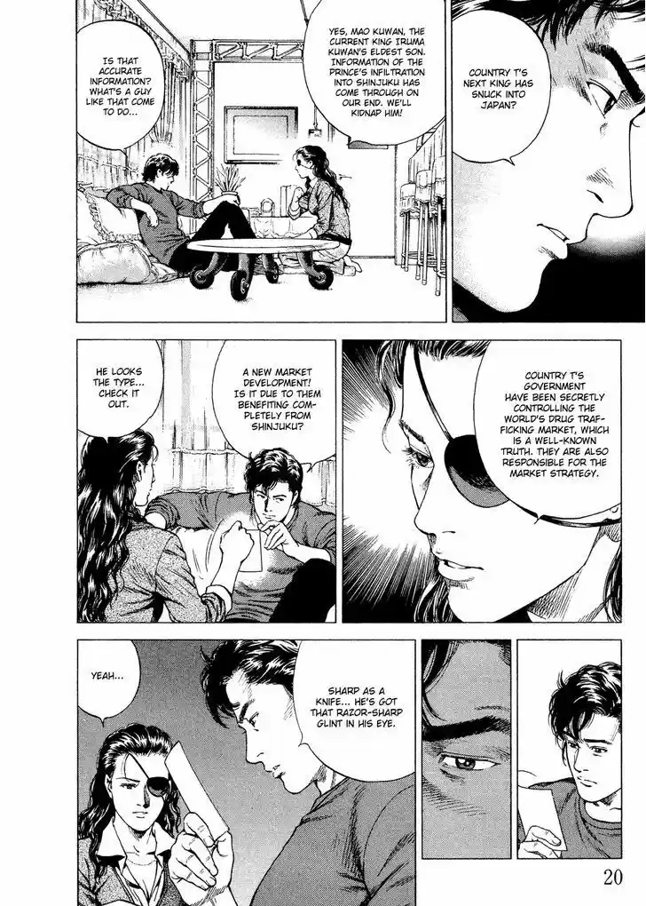 Tenshi no Kokoro de Vol.19 Ch.199