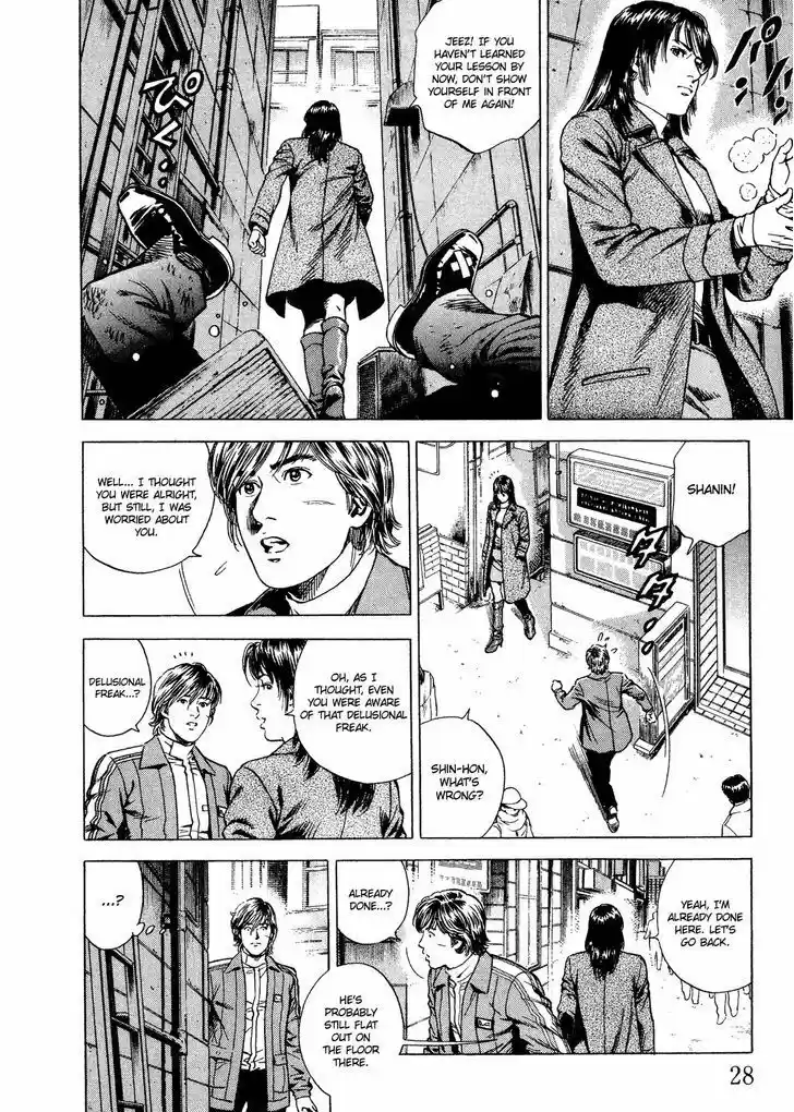 Tenshi no Kokoro de Vol.19 Ch.200